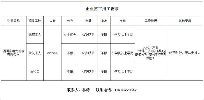 360截图20201106162907070_副本.png