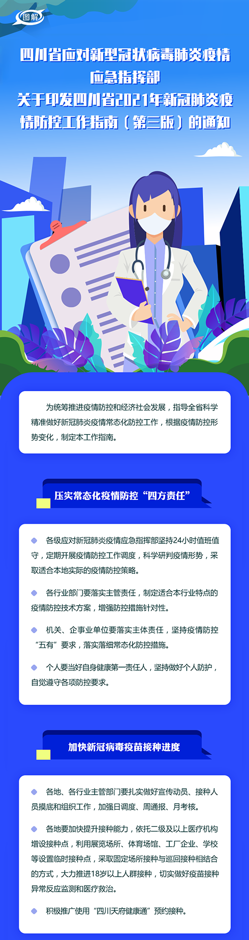 2410220062d664ab29d8d1e58ee896e17.png