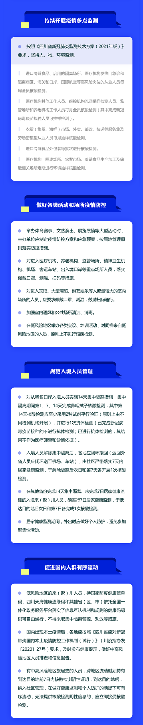 23e25b94a5da54dff837aff4491c81669.png