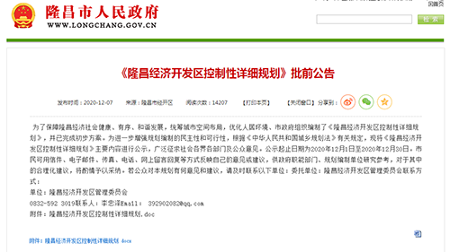 360截图20210429153320688副本.png