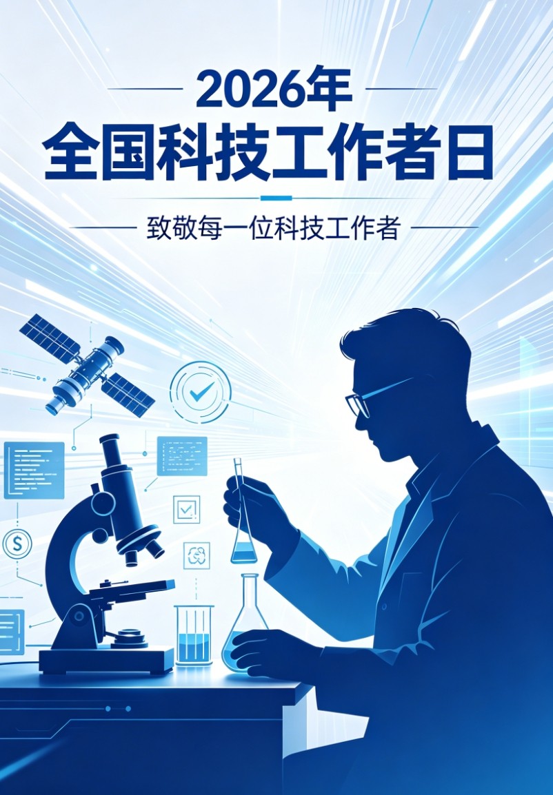 微信图片_2026-06-12_112131_131.jpg 微信图片_2026-06-12_112131_131.jpg